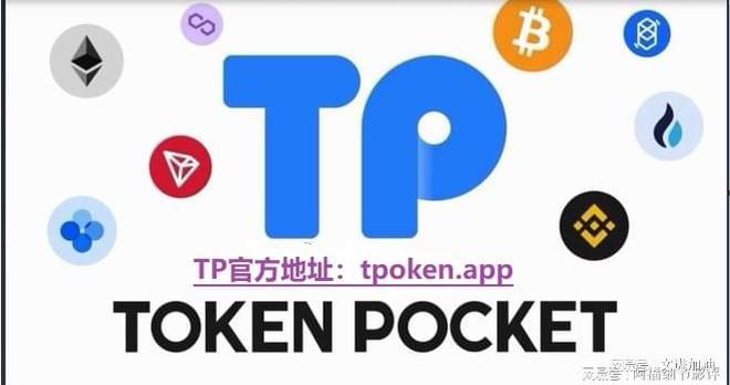 TP钱包电脑版_tp钱包电脑版下载_小狐狸钱包电脑版