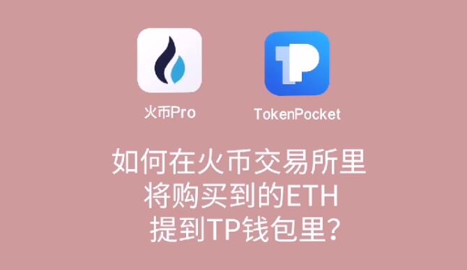 TP钱包如何导出助记词_导入钱包助记词格式_钱包导入助记词btc地址变了