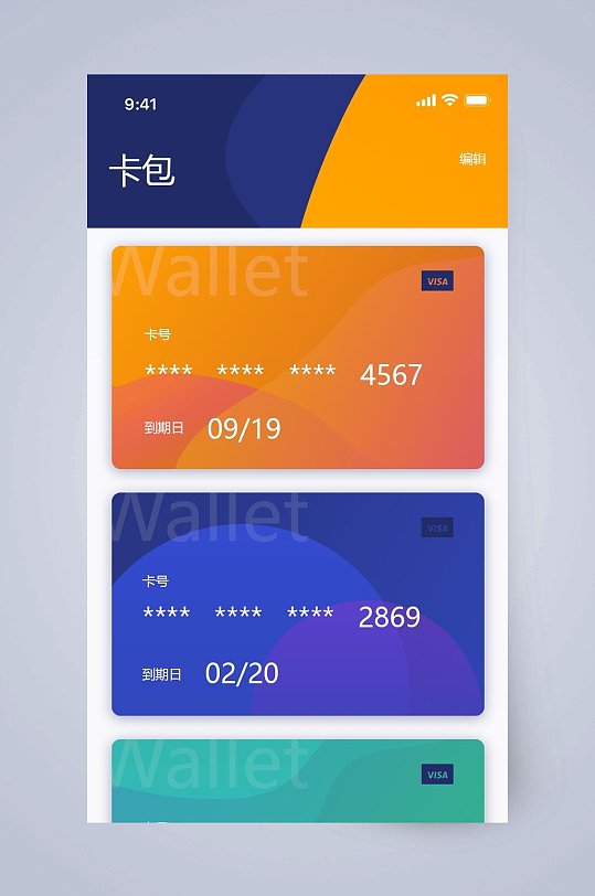 tp钱包app下载_钱包下载app钱包_钱包下载appNFC