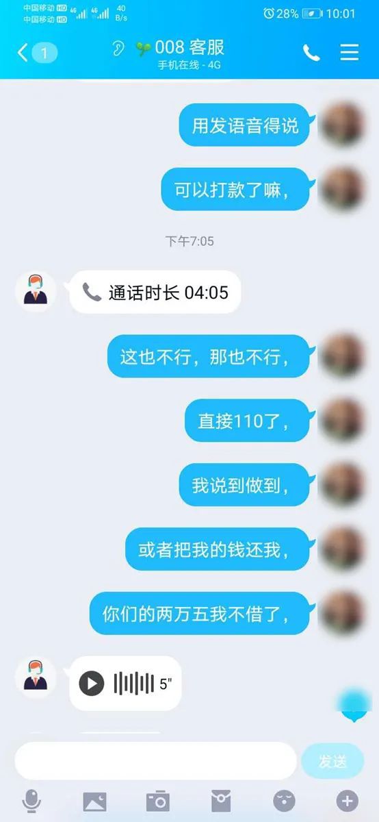 钱包客服电话是多少_tp钱包客服电话多少_钱包客服电话热线