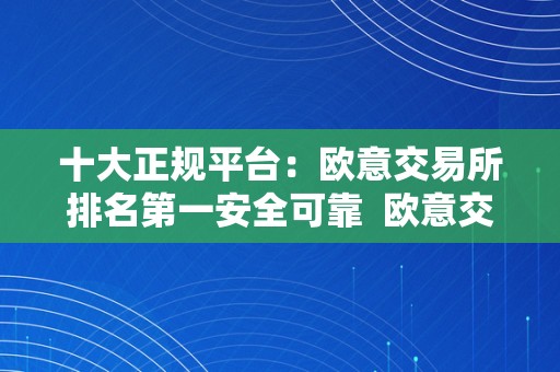 TP钱包币安链转火币链视频_币链下载_币链科技有限公司