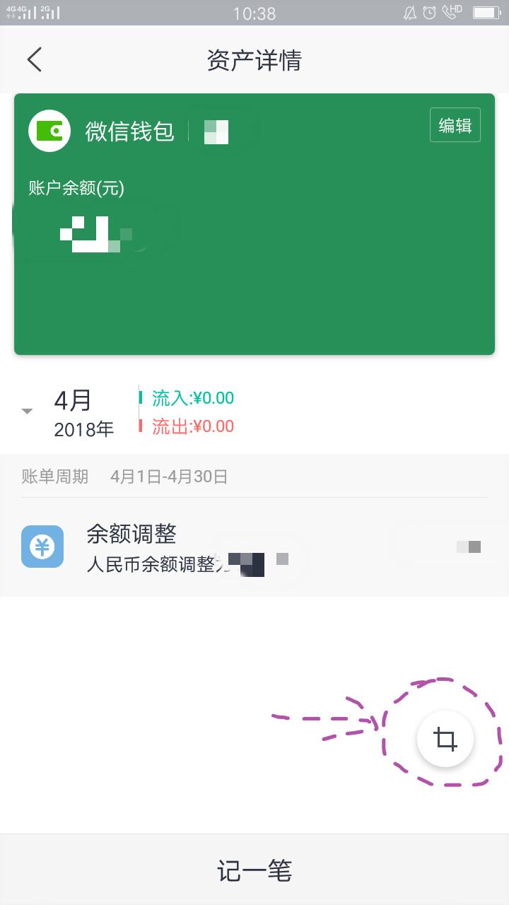 tp钱包密钥忘记怎么找回_钱包密码忘了_tp钱包密钥丢了