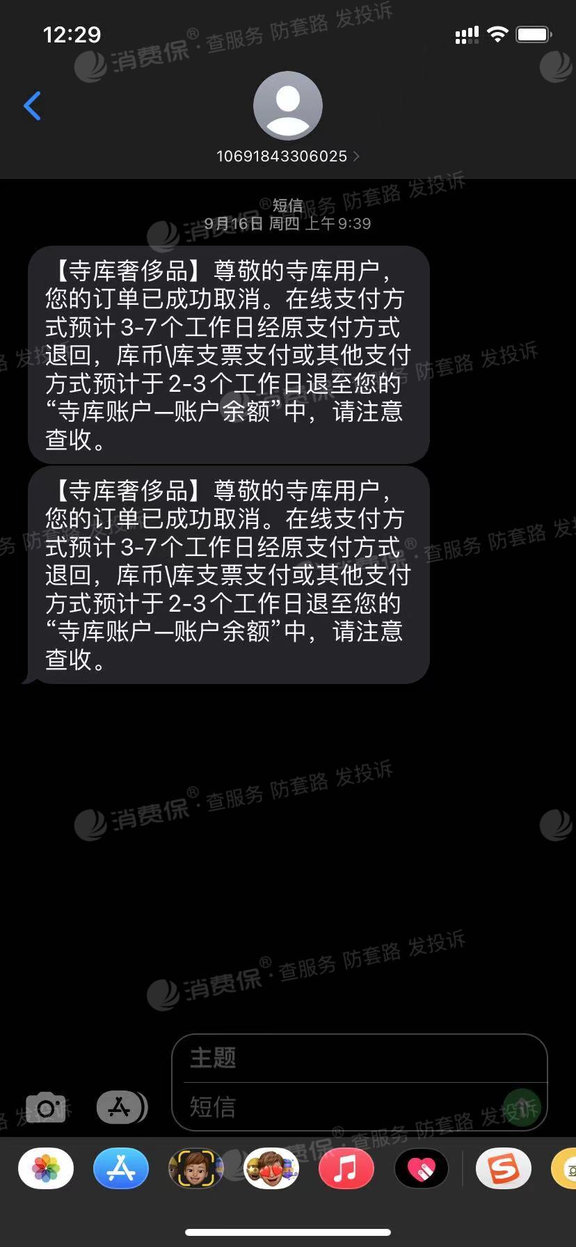 tp钱包 不到账_钱包到账图片_tp钱包内部钱包之间转账