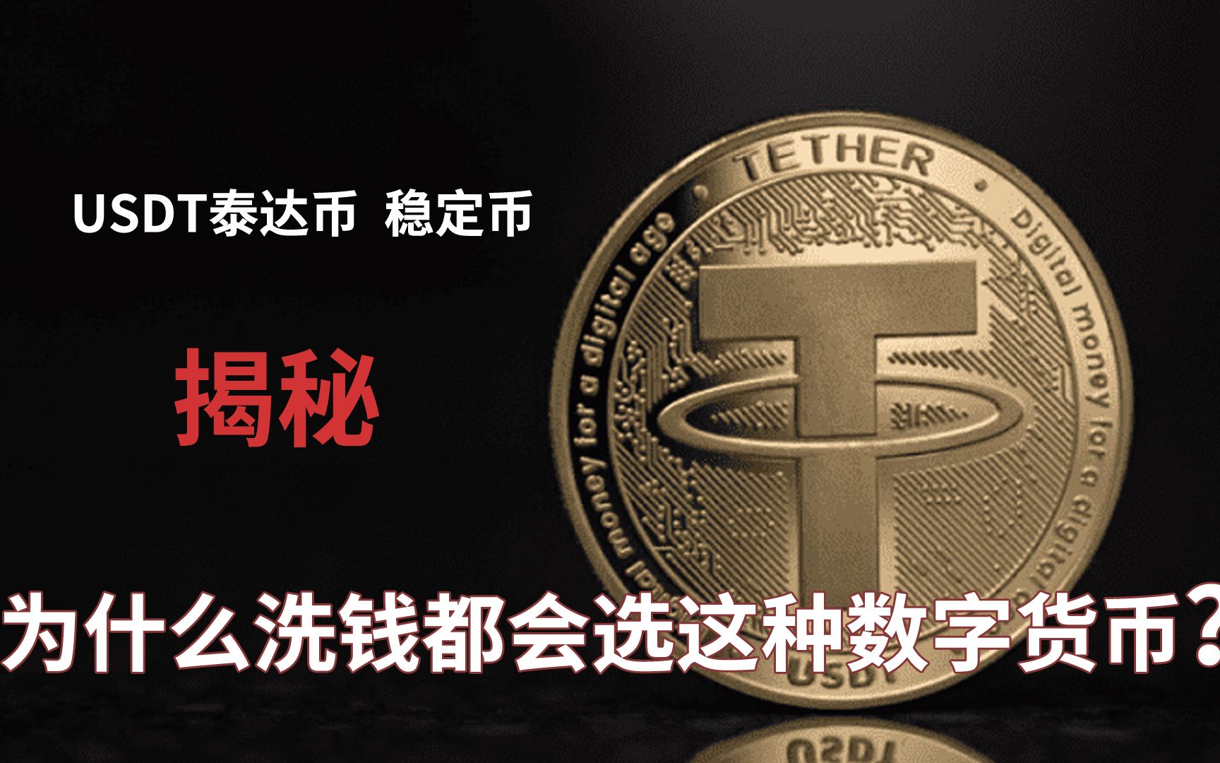 钱包使用教程_tp钱包怎么使用usdt_钱包使用方法