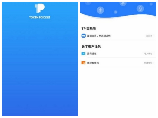 tp钱包怎么使用老版本_tp钱包旧版_tp钱包最新版本