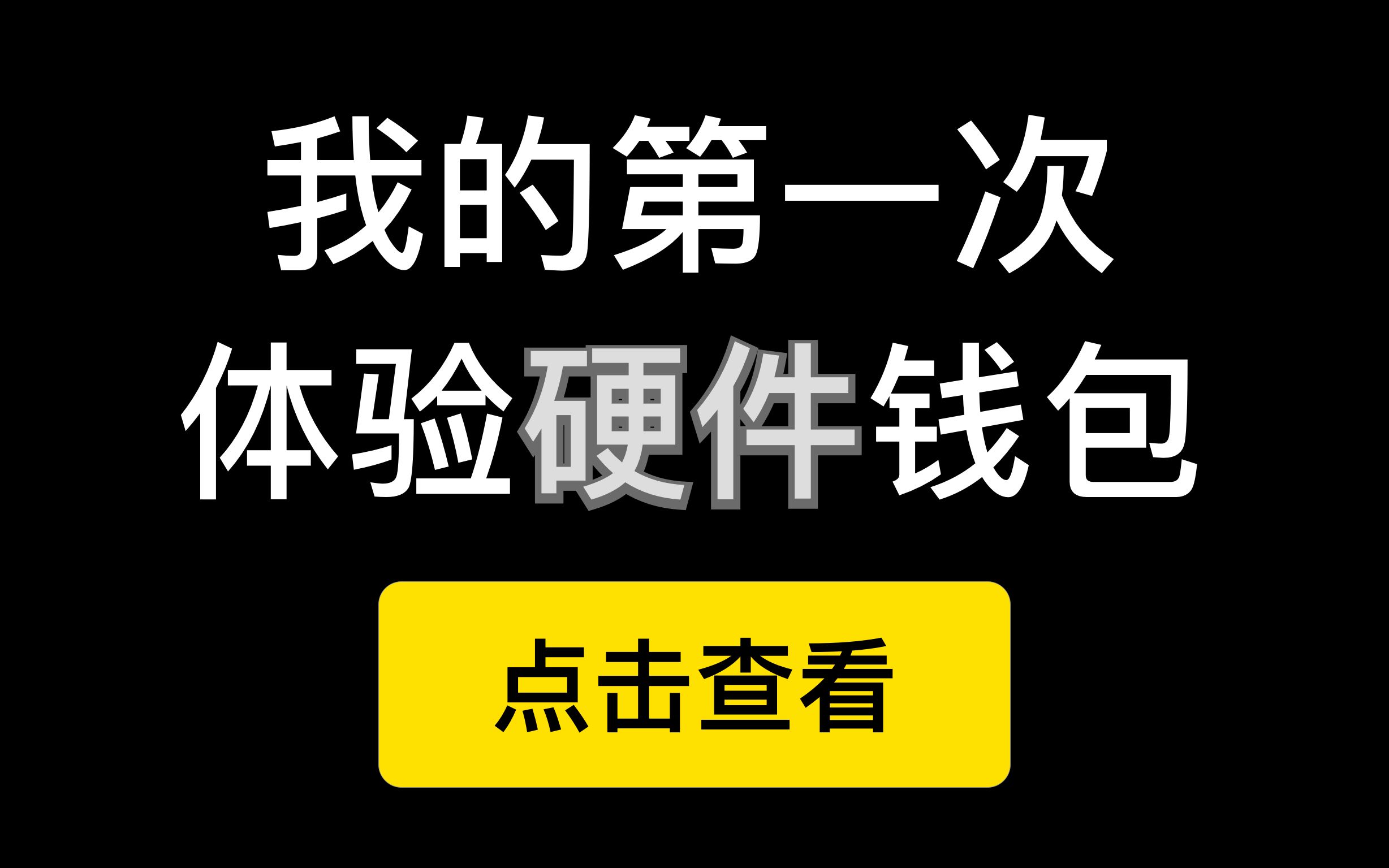 tp钱包只有助记词_钱包助记词词库_钱包助记词表