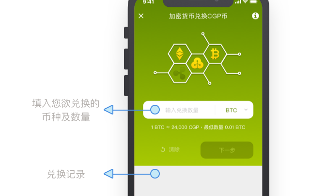 tp钱包不安全吗谁创造的_钱包的安全性_钱包创新