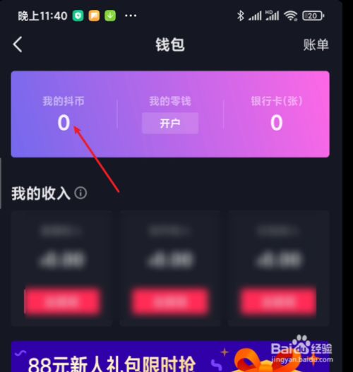 国际钱包plus_国际钱包网址_tp钱包国际版在哪里下载