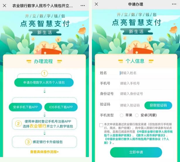 币钱包怎么使用交易_钱包币是啥_tp钱包发币要多少费用