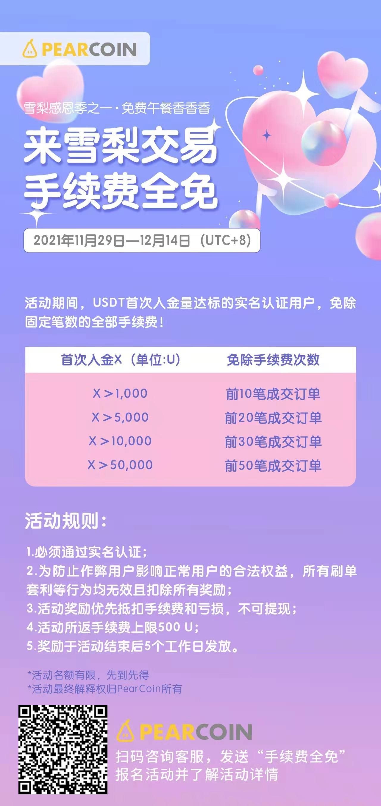 钱包买什么颜色比较好可聚财_tp钱包怎么买minidoge_钱包买币和交易所买币的区别