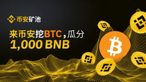 bonbon币钱包_tp钱包波场转币安_币钱包转交易所手续费是多少