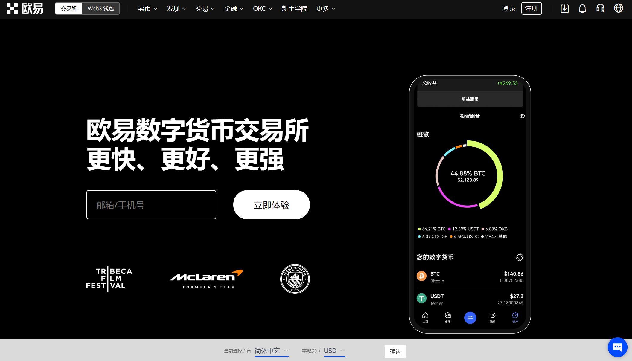 钱包使用风水_tp钱包怎么使用opensea_钱包使用教程