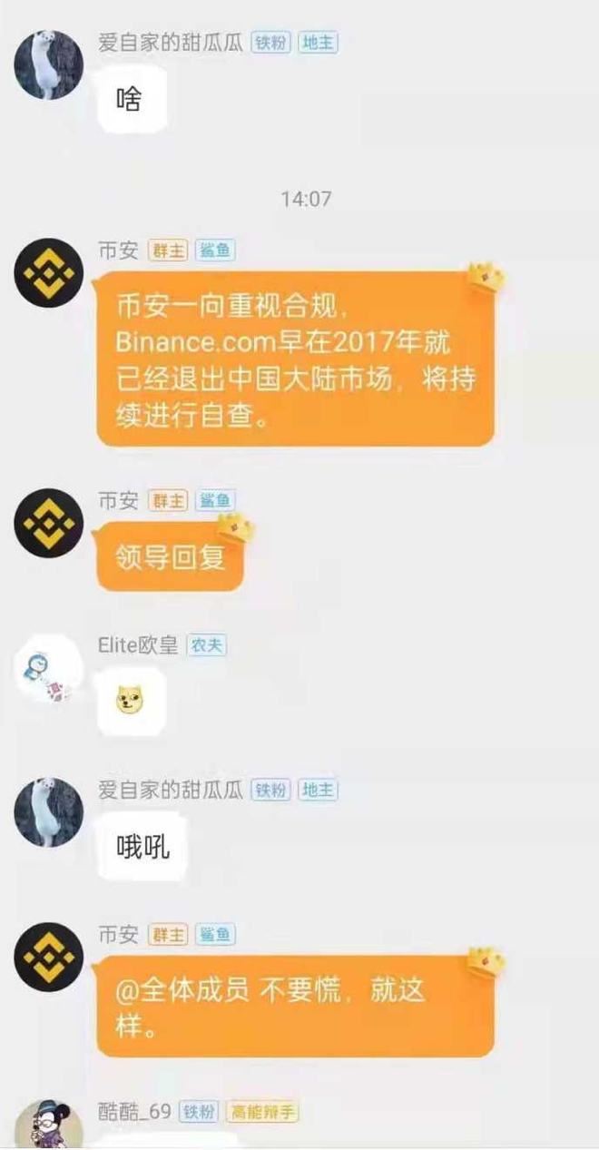 钱包的币怎么变现_钱包转币到交易所要多少费用_tp钱包如何转币安