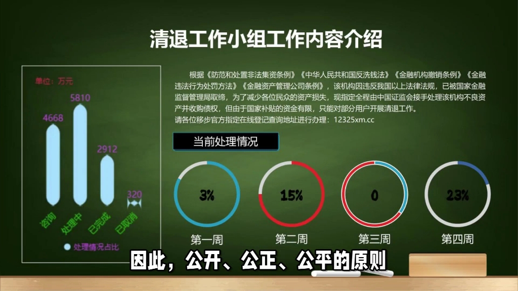 tp钱包会被清退吗_钱包会被淘汰吗_钱包会倒闭吗