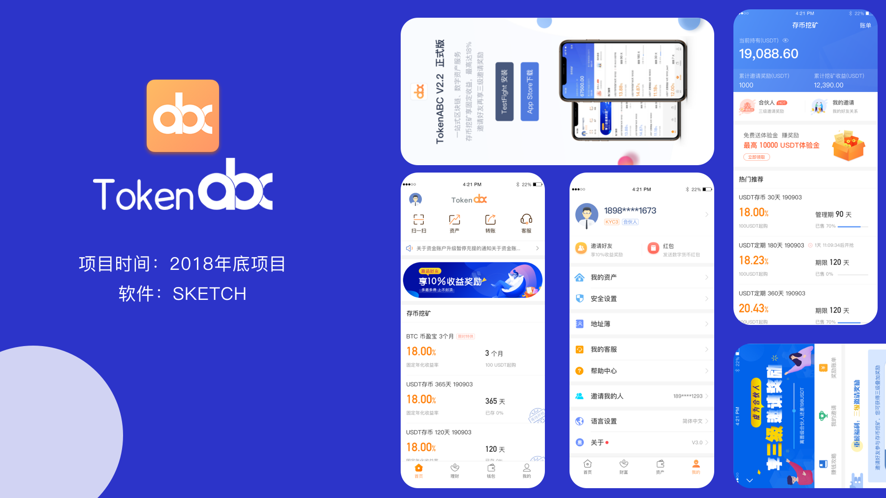 tp钱包怎么交易币_币钱包app_币包钱包