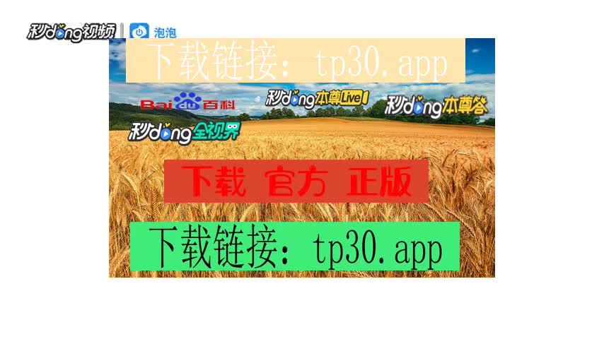 tp钱包官网下载app苹果版_钱包app下载苹果手机_钱包ios