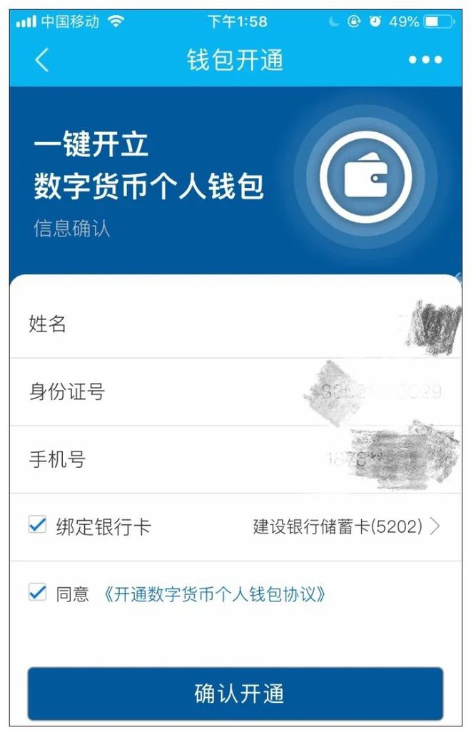 imtoken收到风险代币_tp钱包提示有风险代币_im钱包提示风险代币