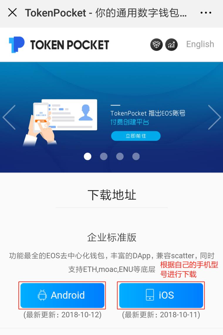 tp钱包的作用_tp钱包的功能说明_钱包tp