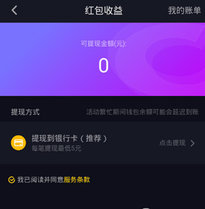 钱包的币怎么变现_币提到钱包还会涨吗_tp钱包提币未到账