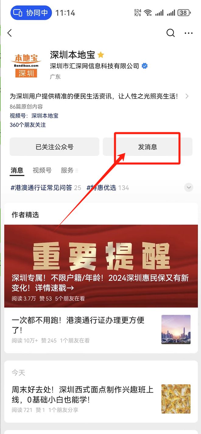 微信钱包客服电话号码是多少_tp钱包的客服微信_微信钱包人工客服热线电话