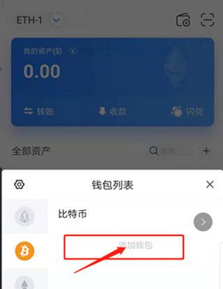 TP钱包币币兑换_币钱包怎么用_币钱包转交易所手续费是多少