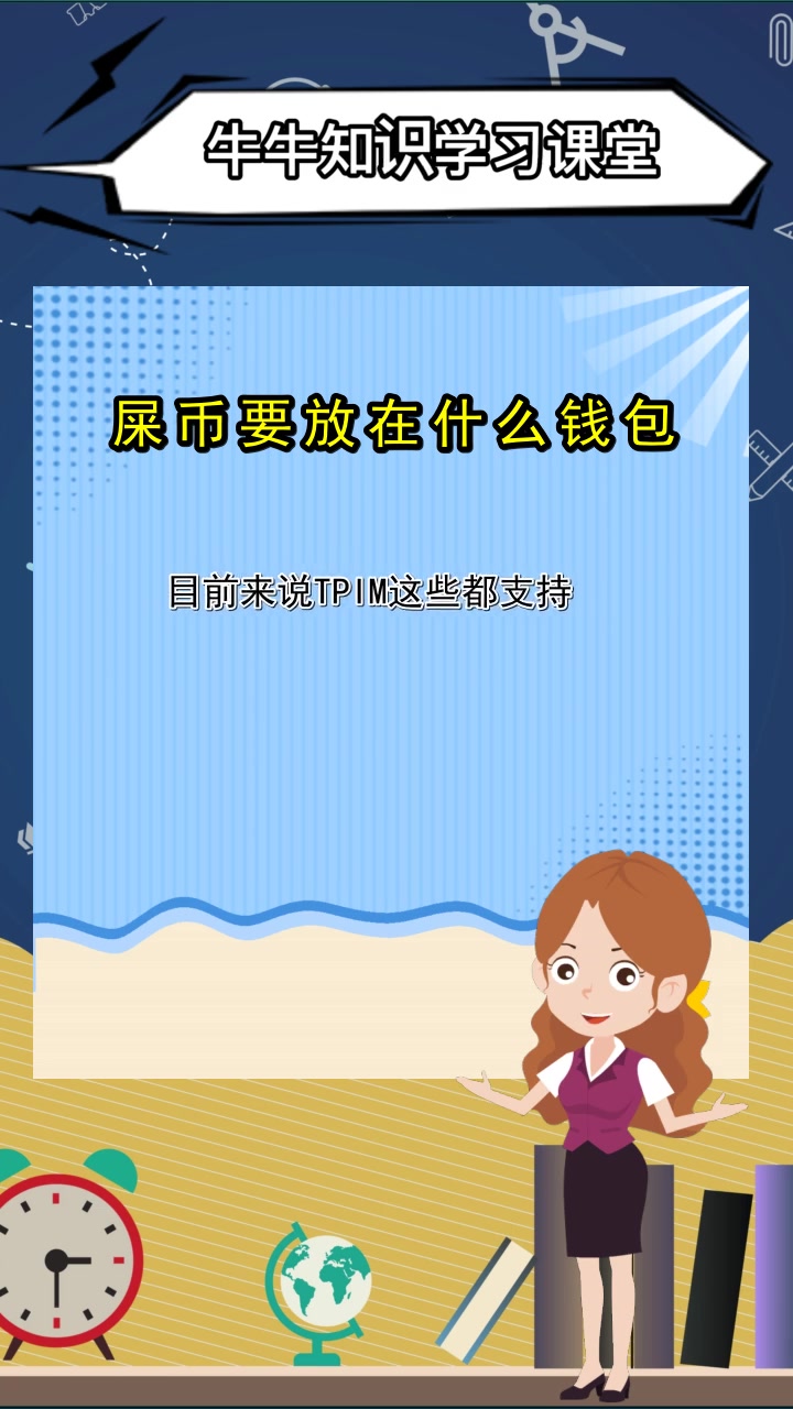 狗币钱包app_tp钱包 狗狗币网络_钱包狗狗币