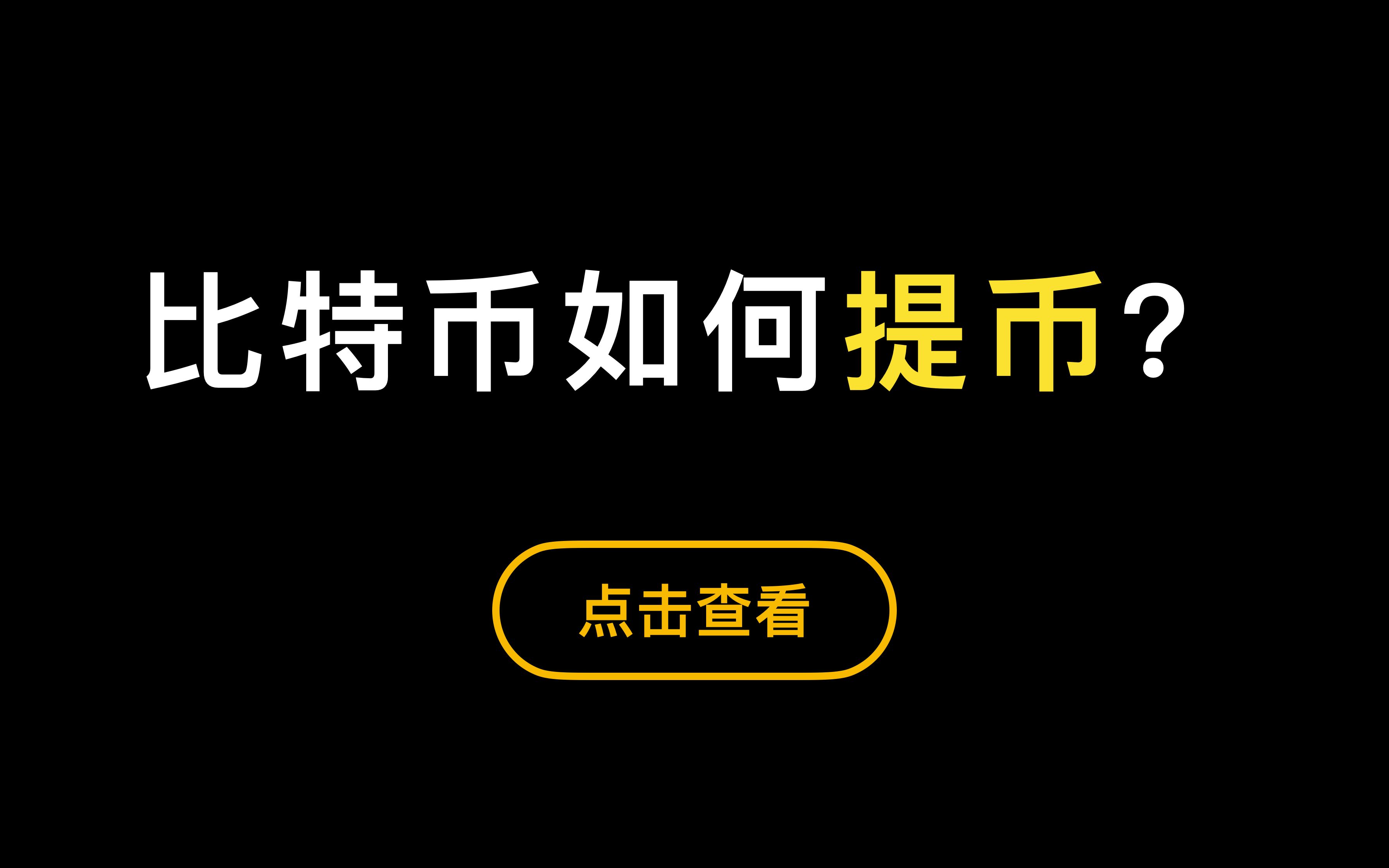 tp钱包币安链_币钱包安全吗_钱包链名称