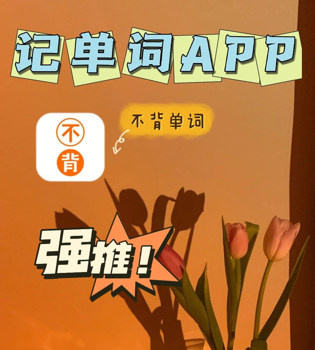 钱包助记词对照表_钱包助记词词库_tp钱包 助记词