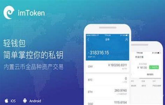 钱包app下载安装安卓版_下载π钱包_tp钱包怎么下载冷钱包
