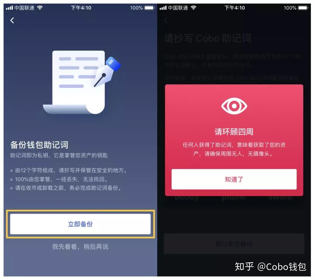 tp钱包不小心删除了助记词忘了_钱包删除了可以找回吗_钱包app删除怎么恢复