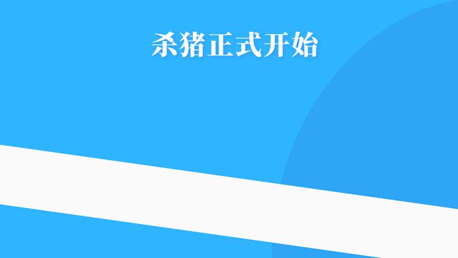 法币钱包是什么_tp钱包法币购买usdt_法币购买usdt购买流程