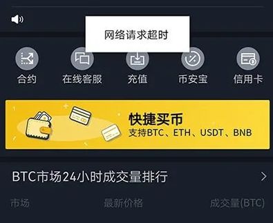 tp钱包怎么提现到币安-数字货币爱好者分享：从 tp 钱包提现到币安交易所的详细步骤与体验