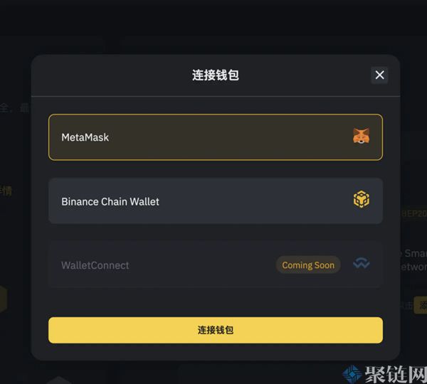 tp钱包怎么连接dapp_tp钱包连接不上钱包_tp钱包连接不上