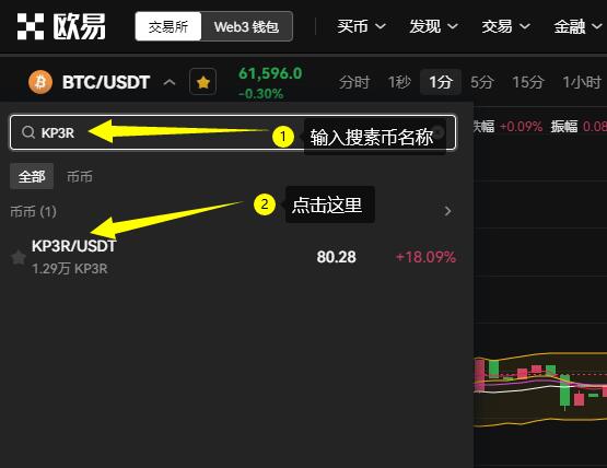 tp钱包PC端不能添加币安链_币钱包怎么用_钱包添加flow链