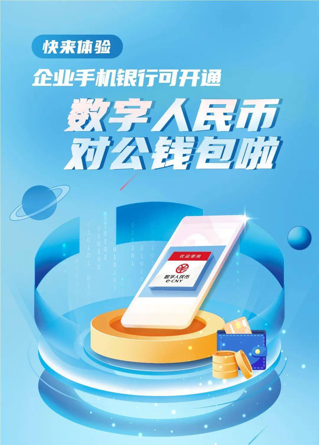 钱包授权是什么意思_钱包授权管理系统_TP钱包怎么样才会被授权