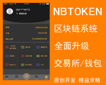 钱包里的代币怎么交易_代币token_tp钱包申请自己的代币logo