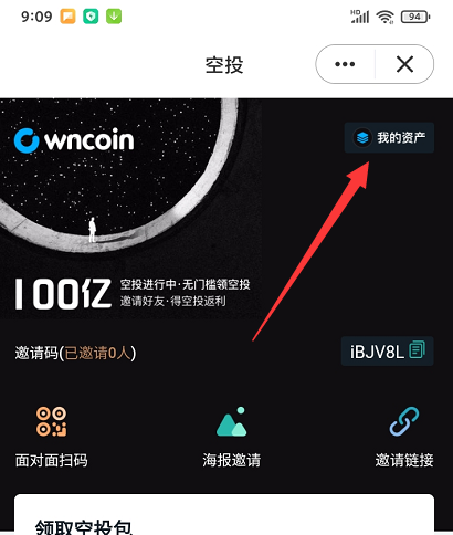 imtoken风险代币_tp钱包提示有风险代币_imtoken收到风险代币