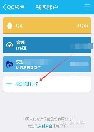 tp钱包error-遇到 tp 钱包 error 怎么办？看看这篇文章就知道了