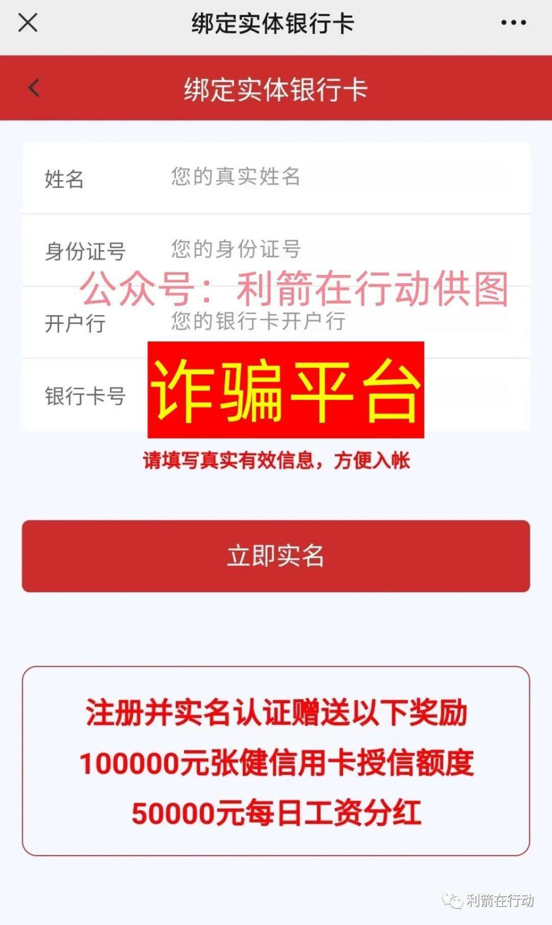 tp钱包会跑路吗-TP 钱包会跑路吗？投资者的担忧与信任，你必须知道的真相