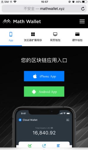 tp钱包怎么下载冷钱包_下载π钱包_钱包app下载安装安卓版