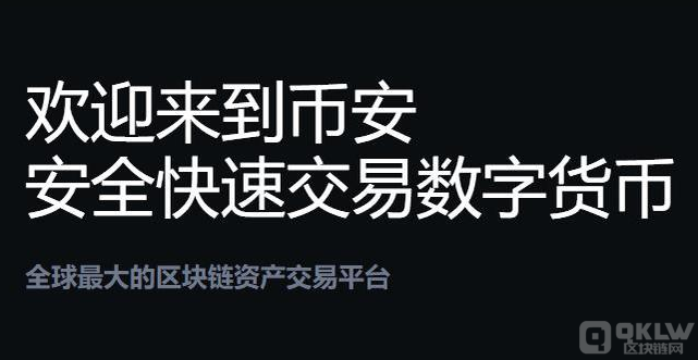 TP钱包币安链转火币链视频_币链下载_币链app下载