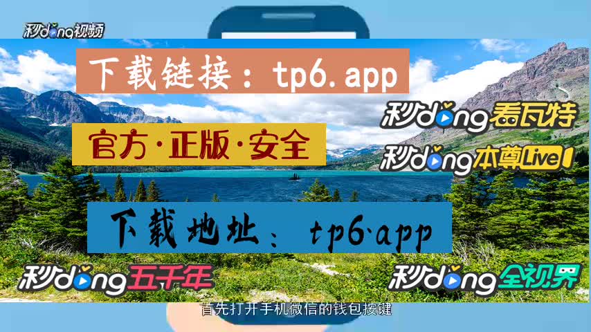 tp钱包登录_钱能钱包登录_钱包登录不了怎么办