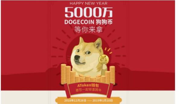狗狗币钱包转账手续费_狗狗币钱包怎么提现_狗狗币提现到tp钱包