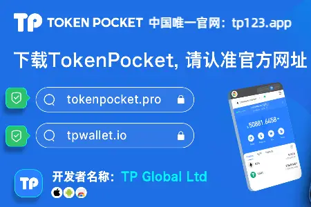 tp钱包的身份钱包是什么_钱包身份证_tp钱包的身份钱包