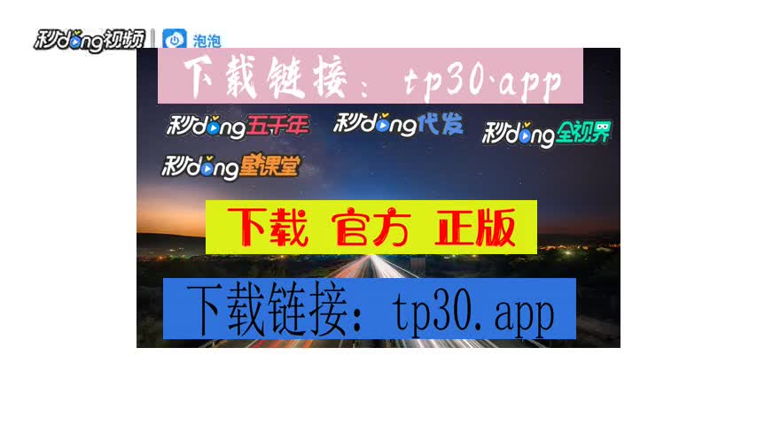 tp钱包苹果手机下载_tp钱包苹果手机_钱包iphone