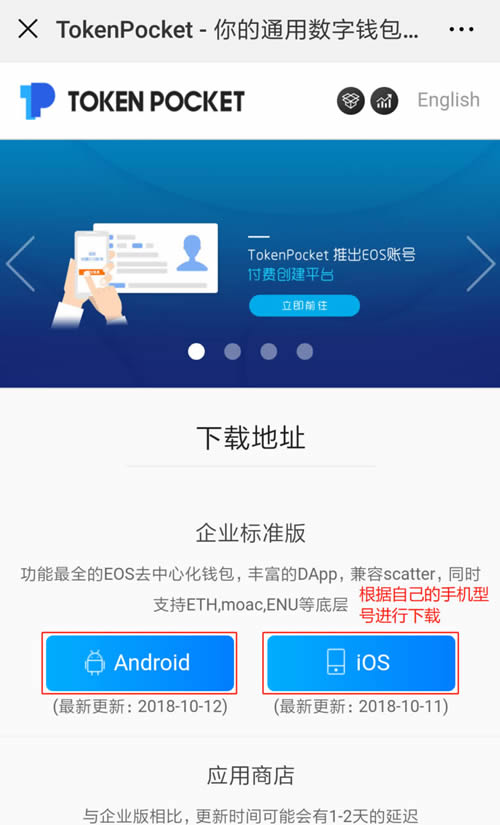 tp钱包怎么添加资产_im钱包怎么添加资产_tp钱包新增资产