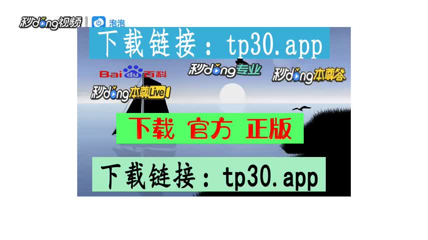 苹果手机如何下载TP钱包-普通用户在苹果手机上下载 TP 钱包的详细教程