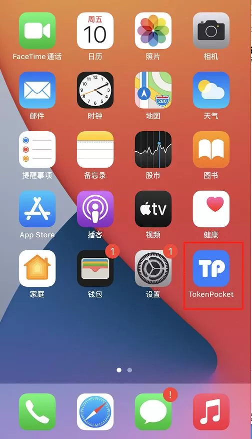 苹果手机怎么下载tp钱包_apple钱包下载_ios下载tp钱包