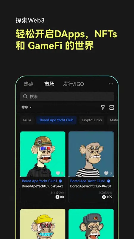 TP钱包app_手机钱包APP_华为钱包APP