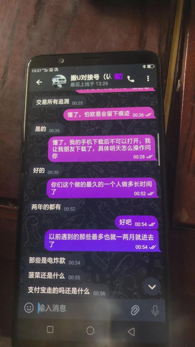 trust钱包被盗_chia钱包被盗_tp钱包授权了会不会被盗币